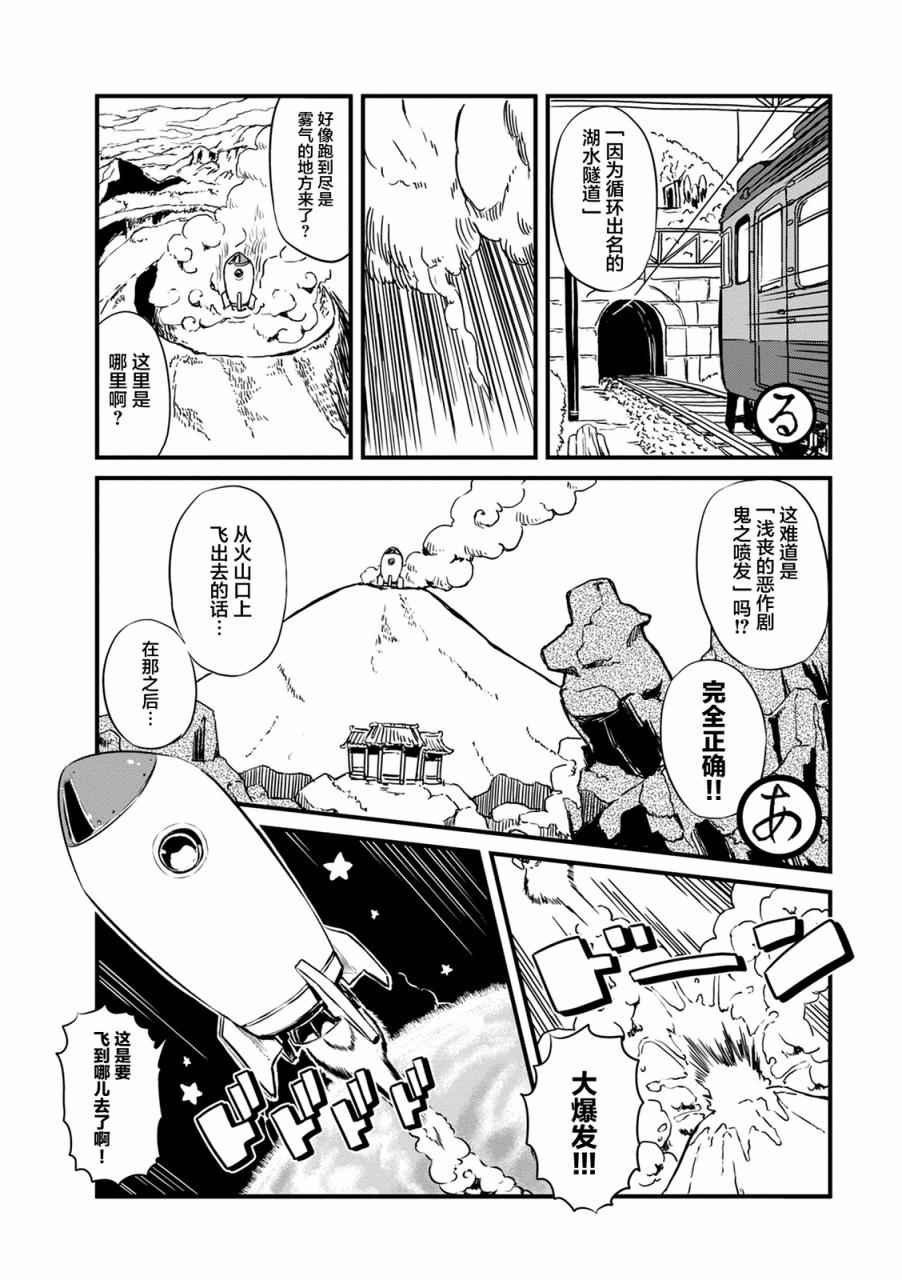 第63话
