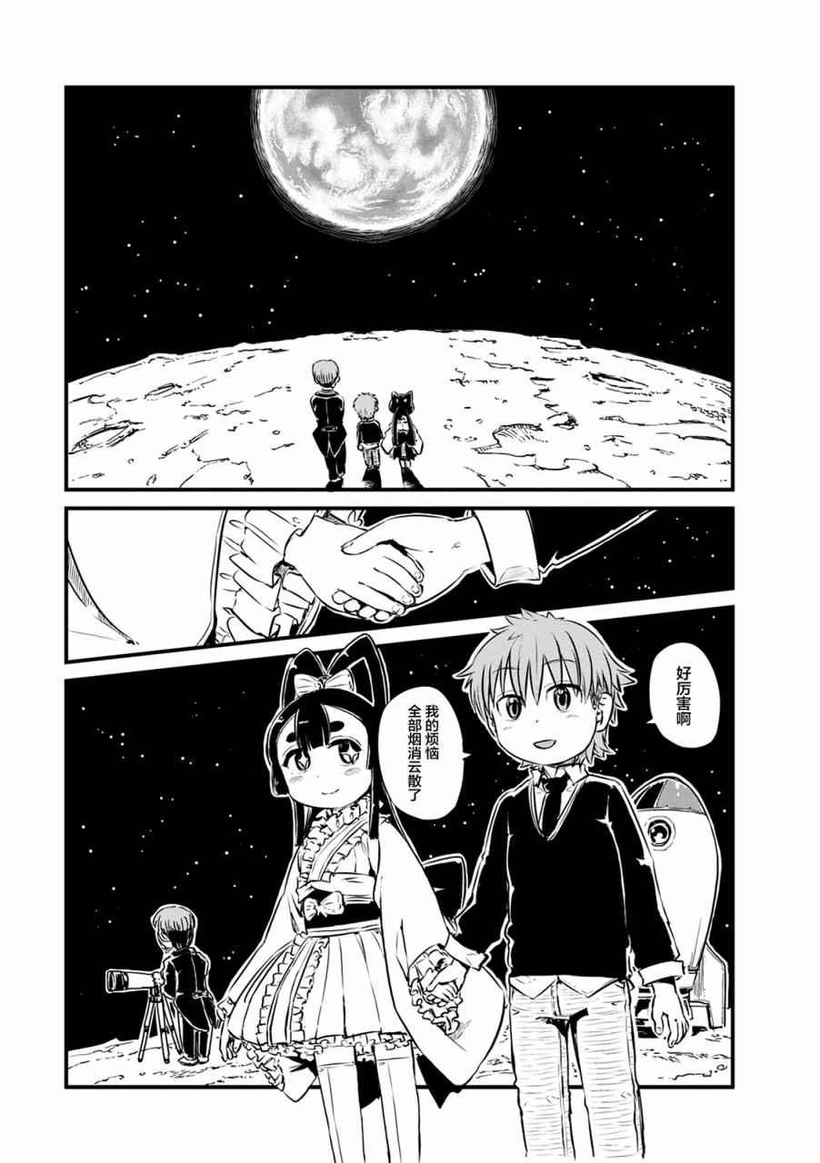 第63话