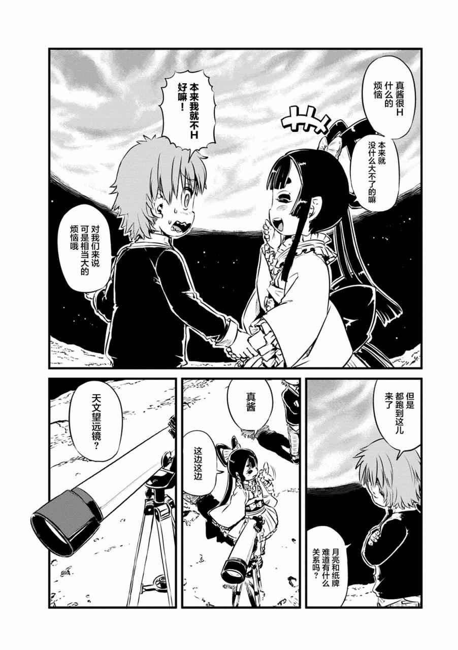 第63话