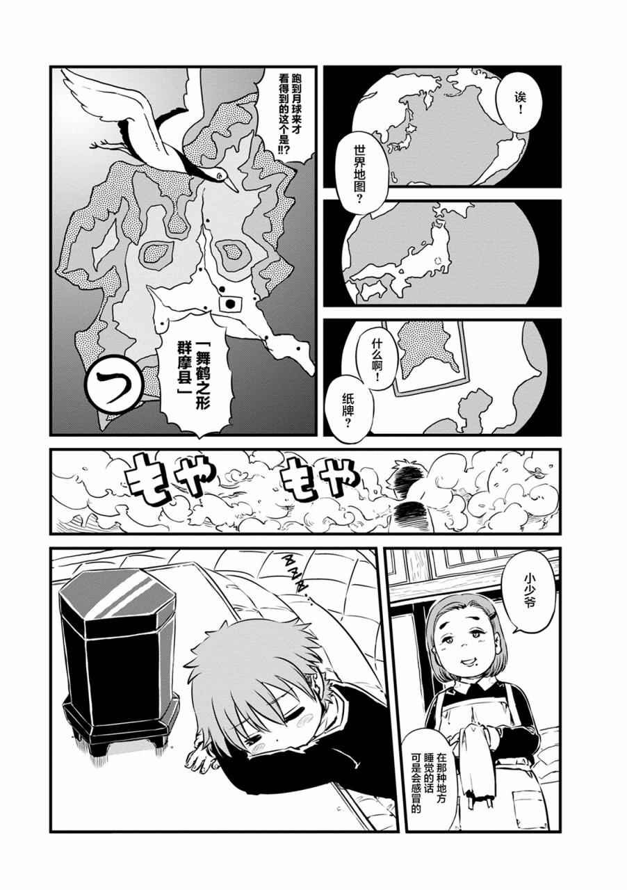 第63话
