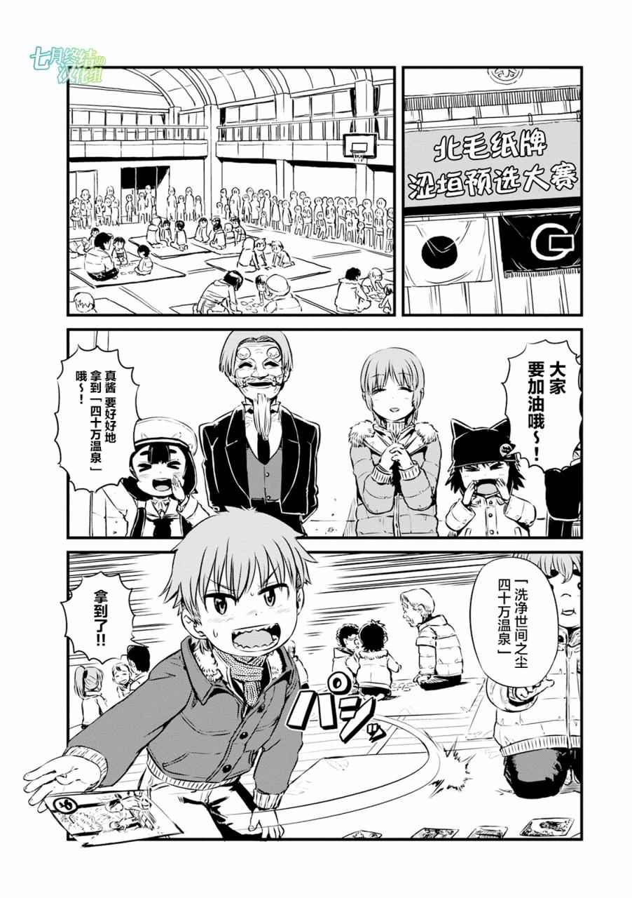 第63话