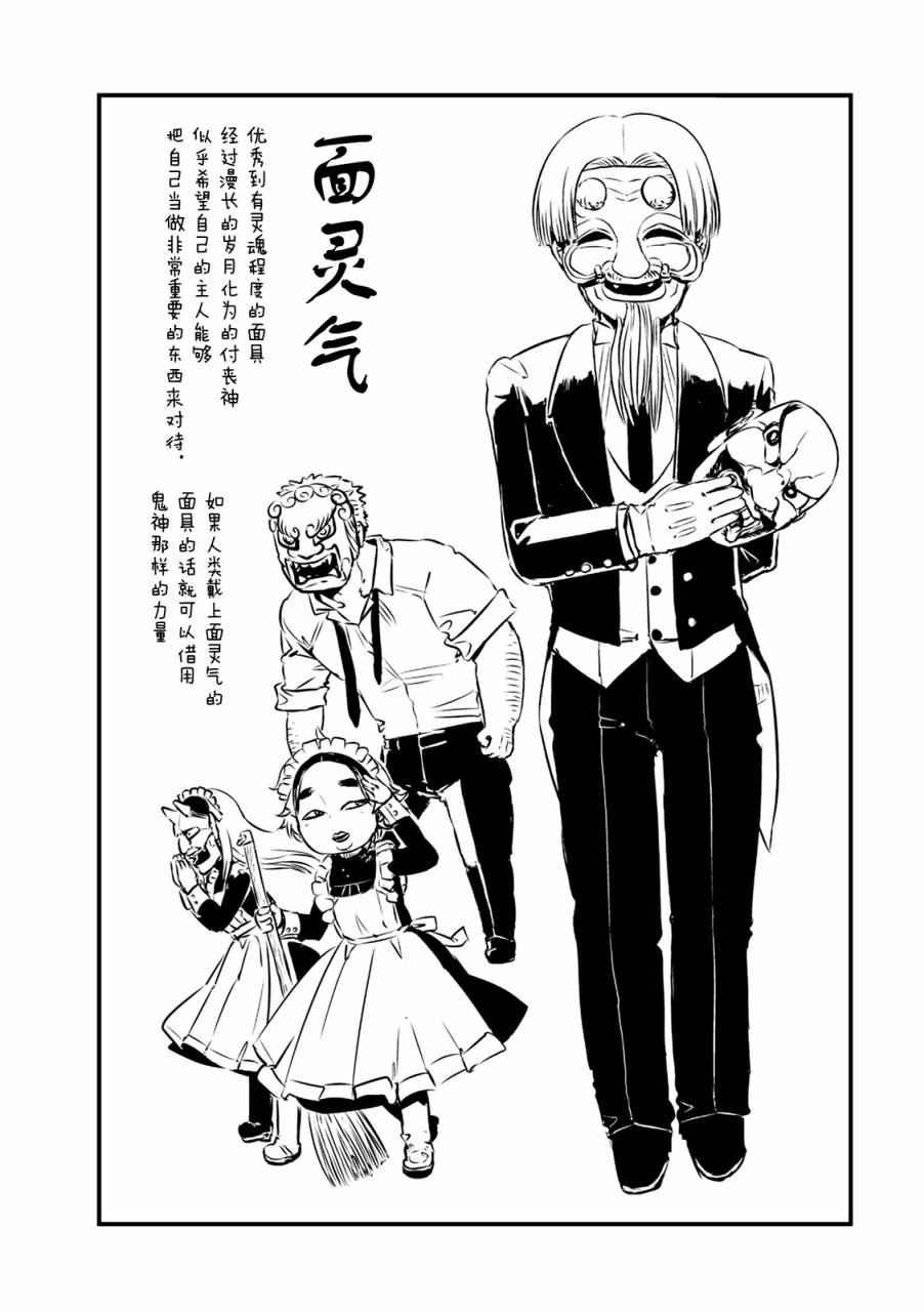 第63话