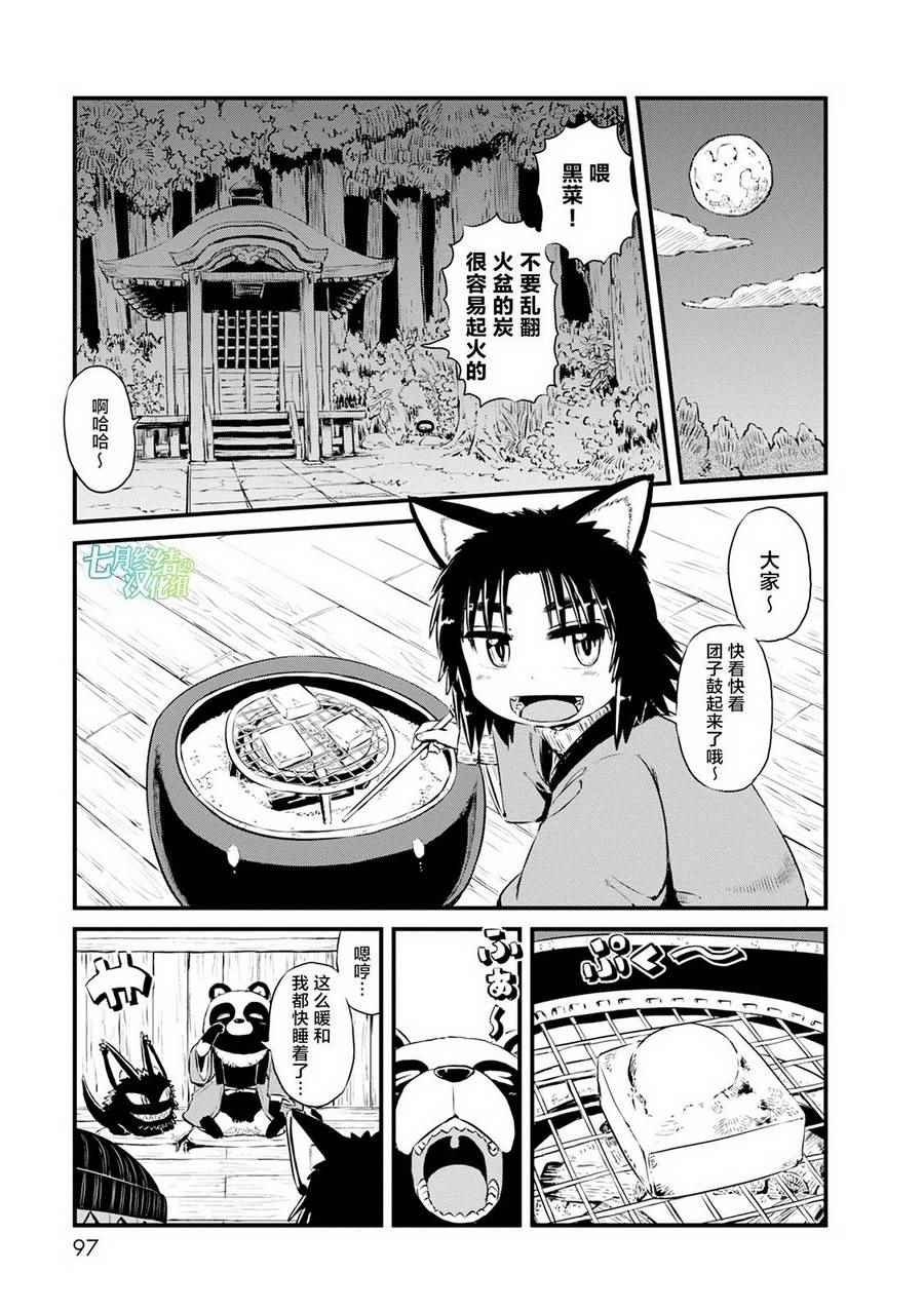 第64话