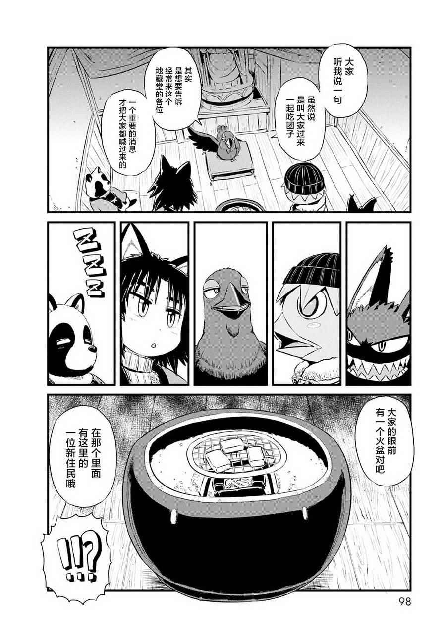 第64话