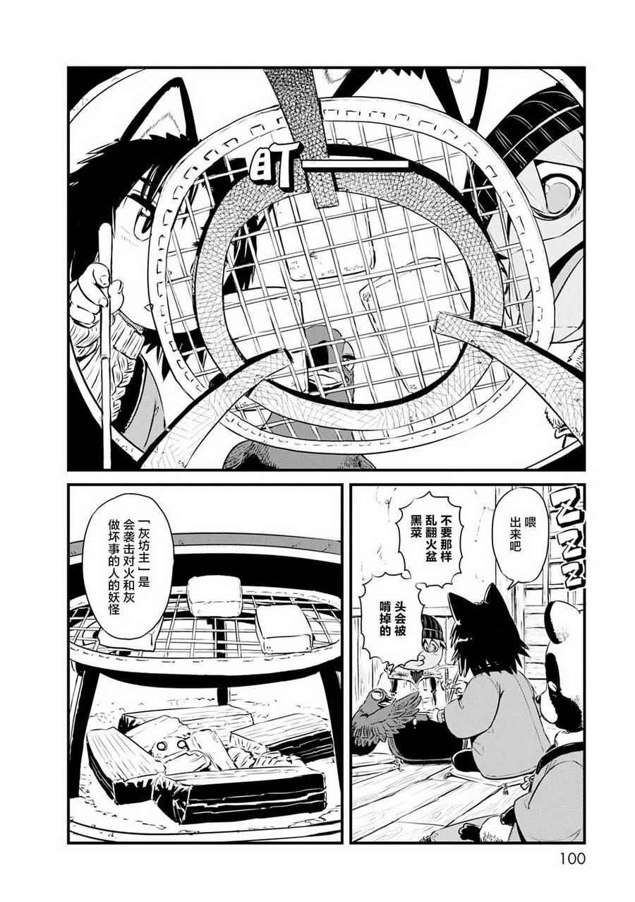 第64话