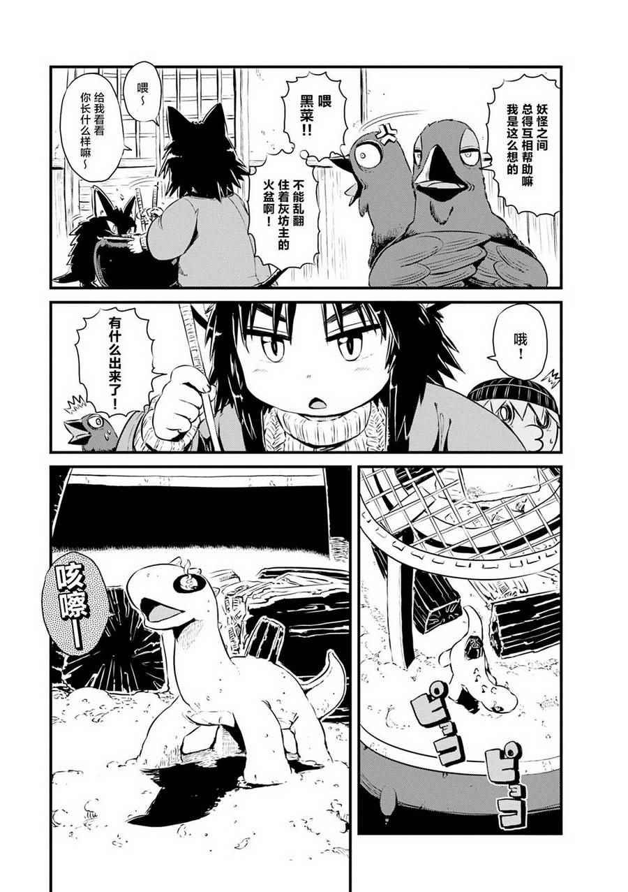 第64话