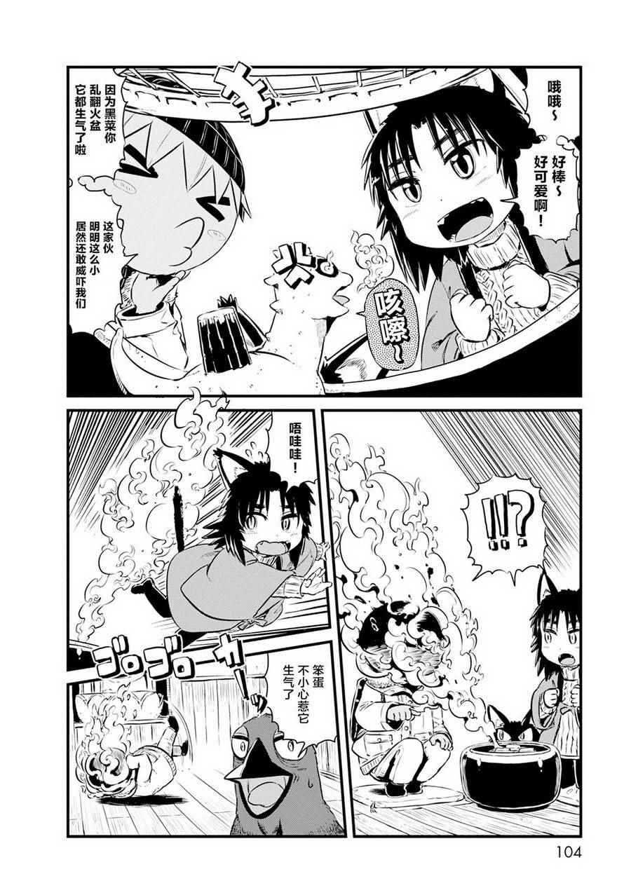 第64话