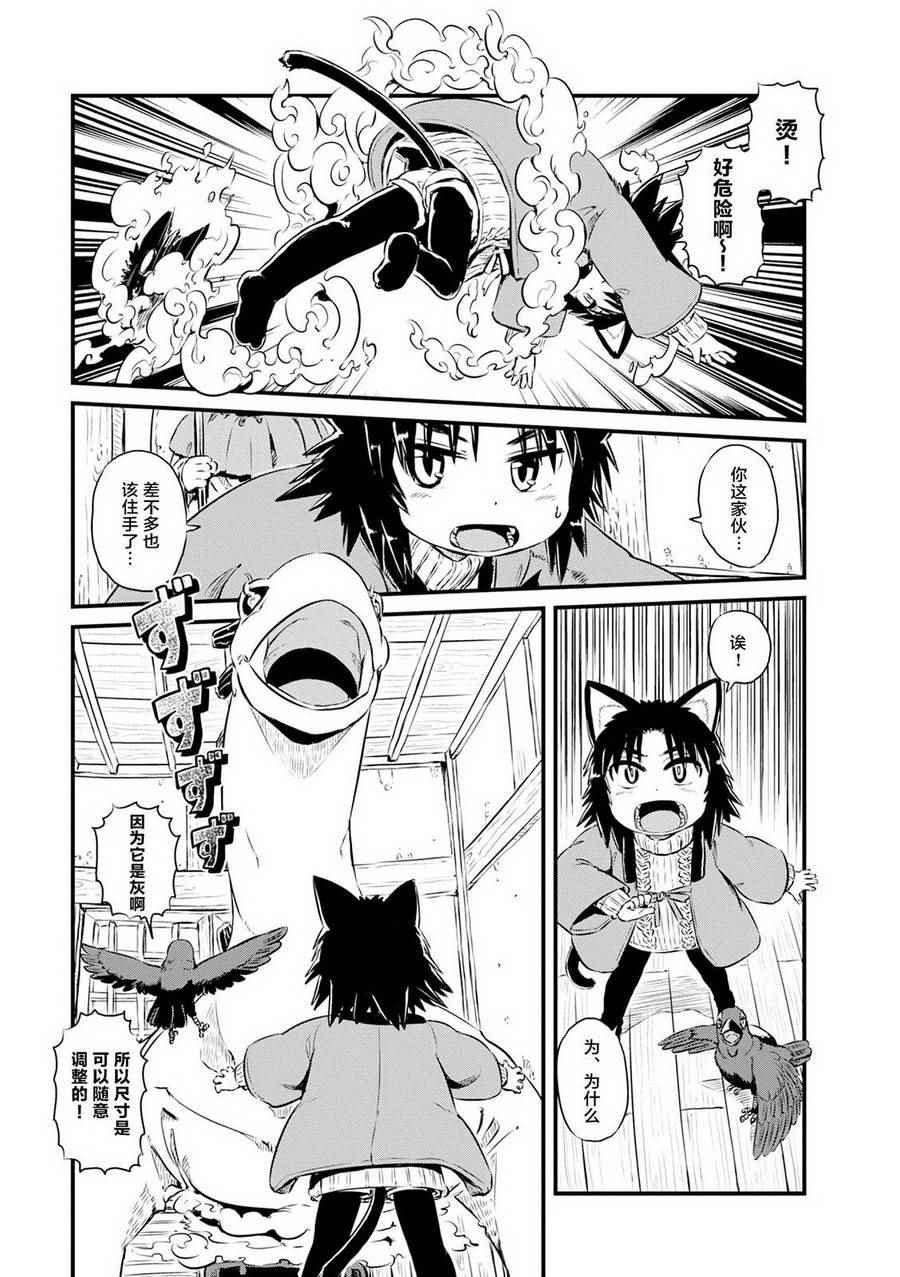 第64话