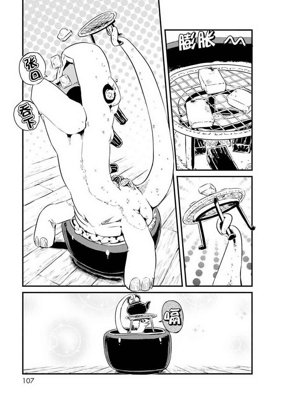 第64话
