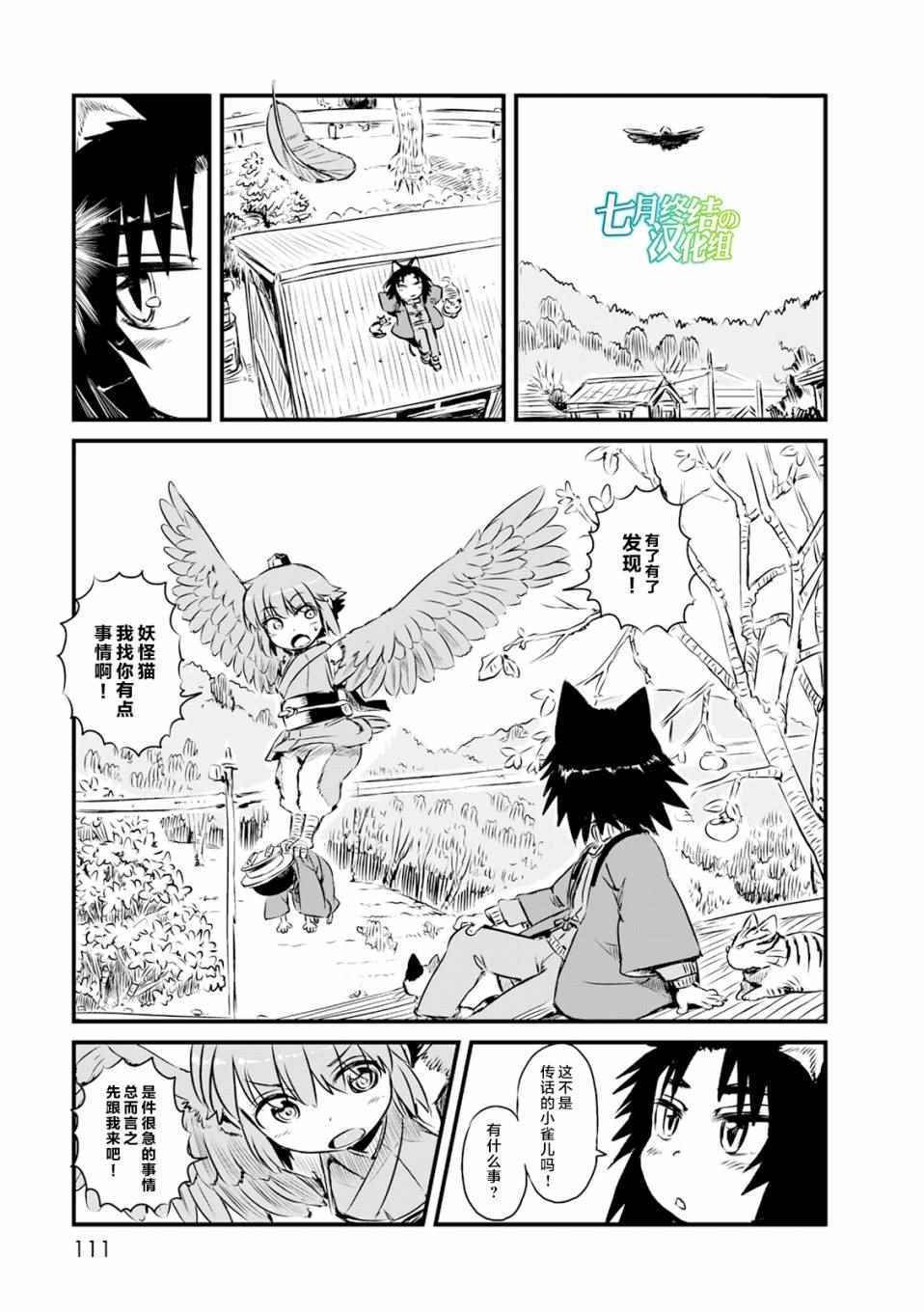 第65话