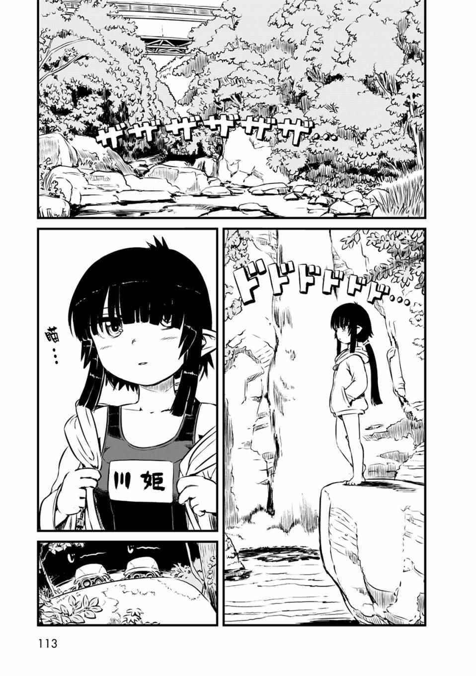 第65话