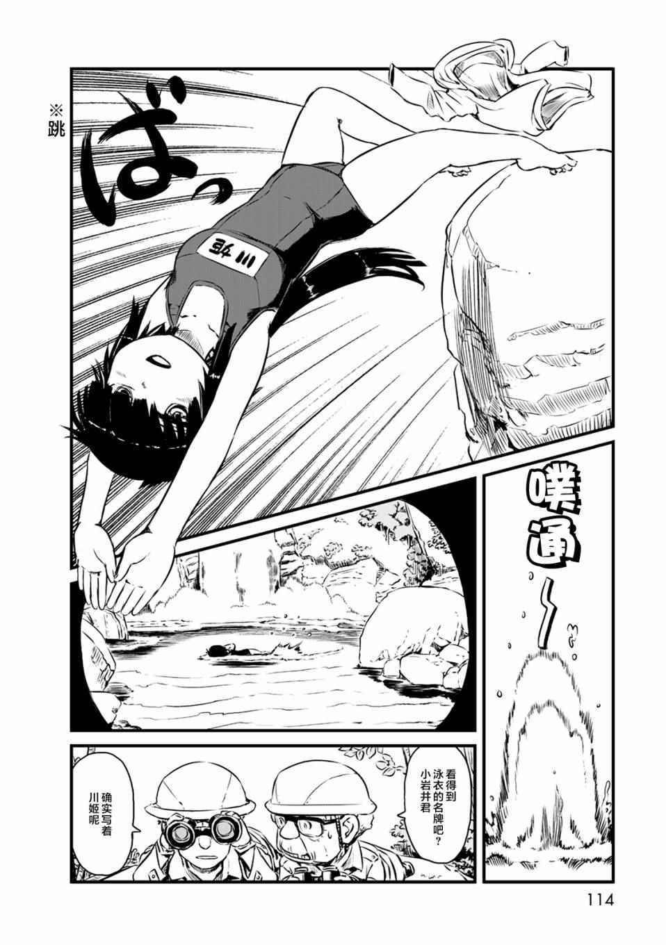 第65话