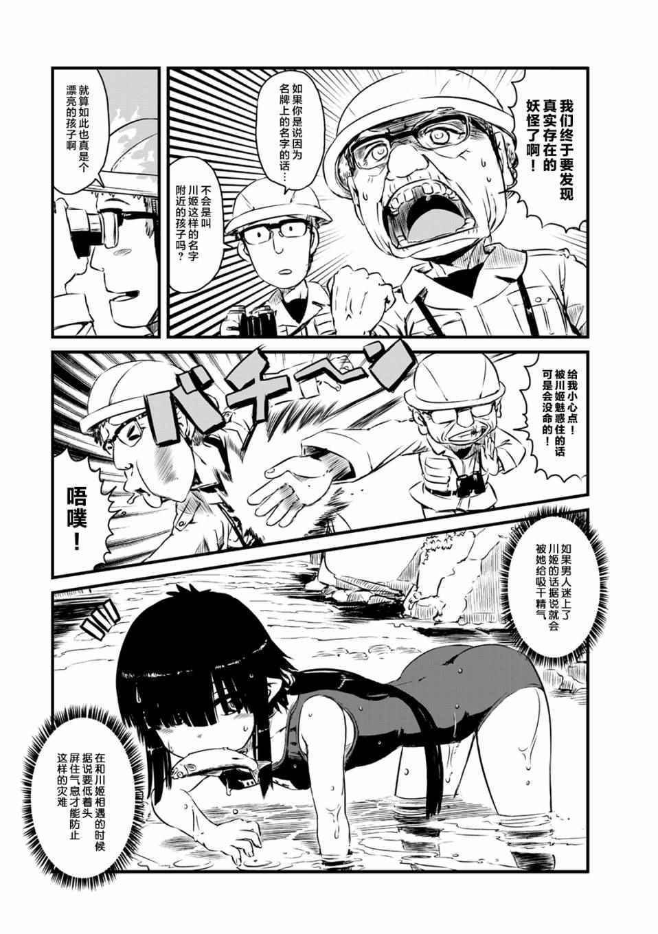 第65话