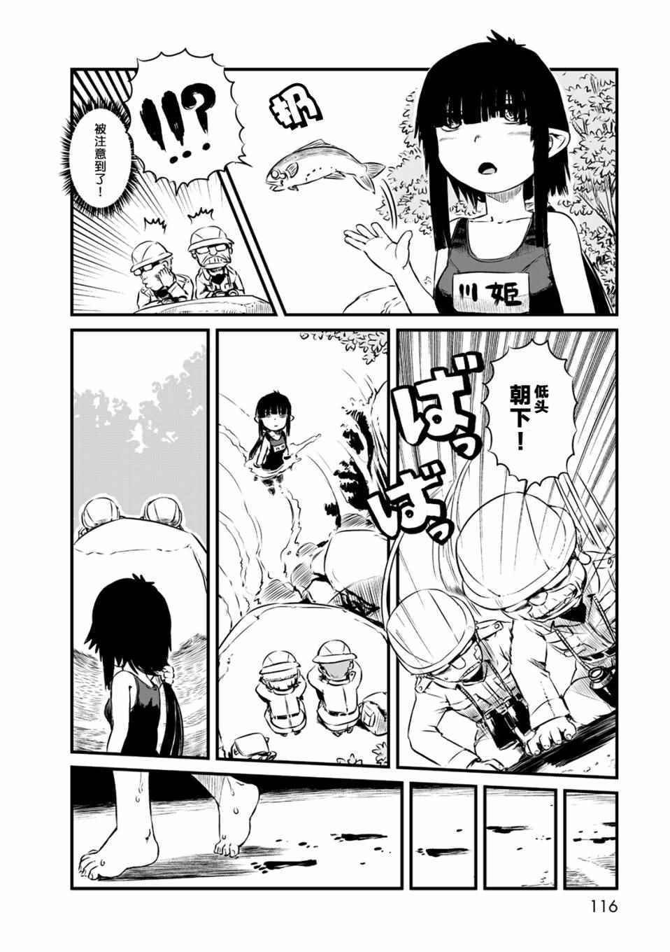 第65话