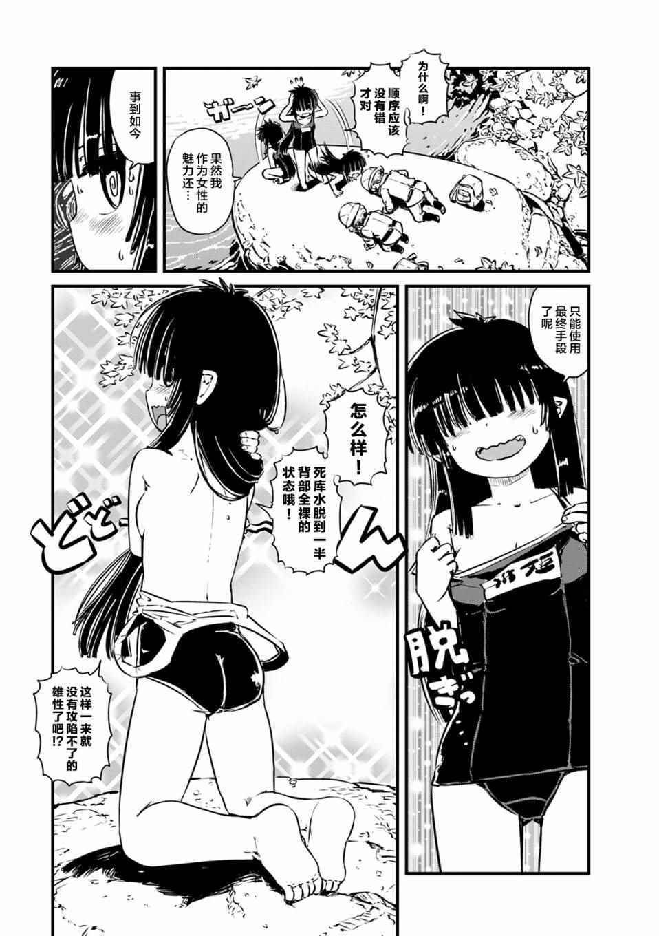 第65话