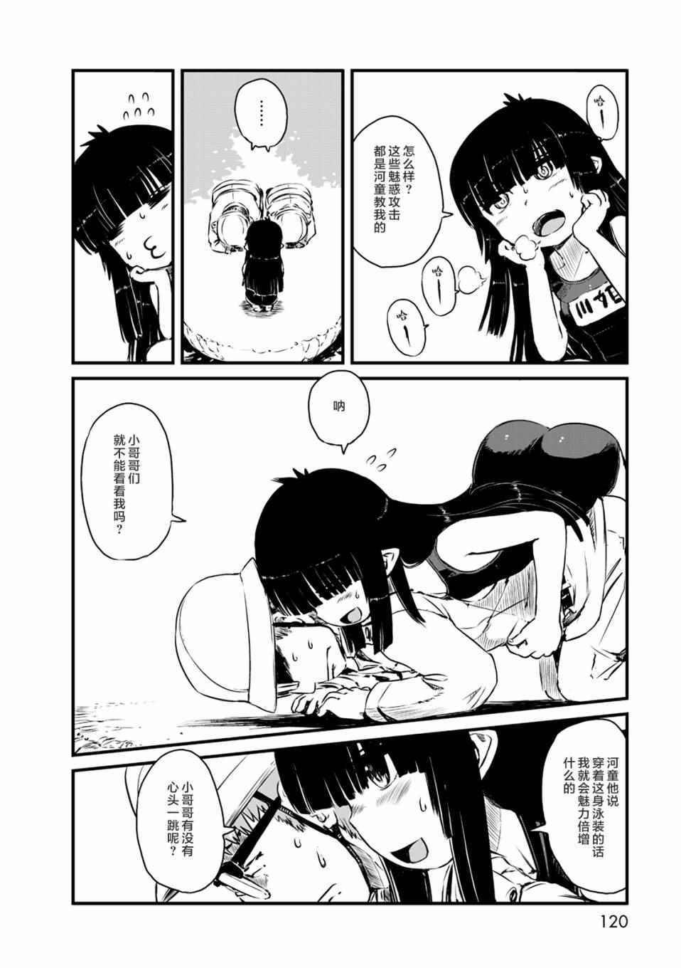 第65话
