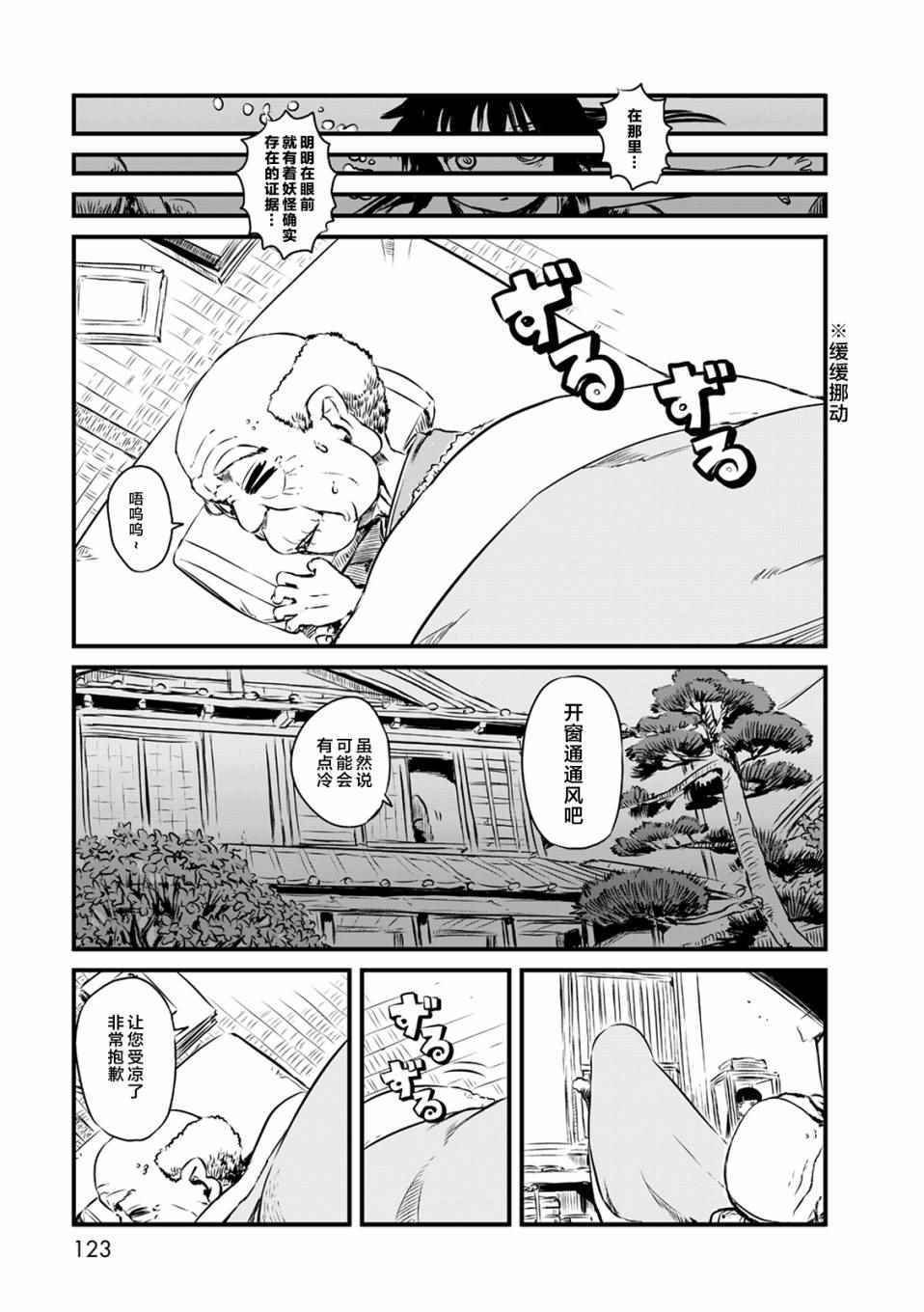 第65话