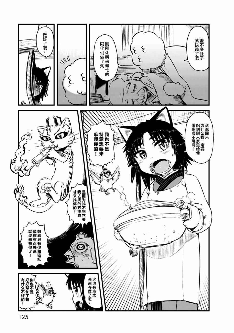 第65话