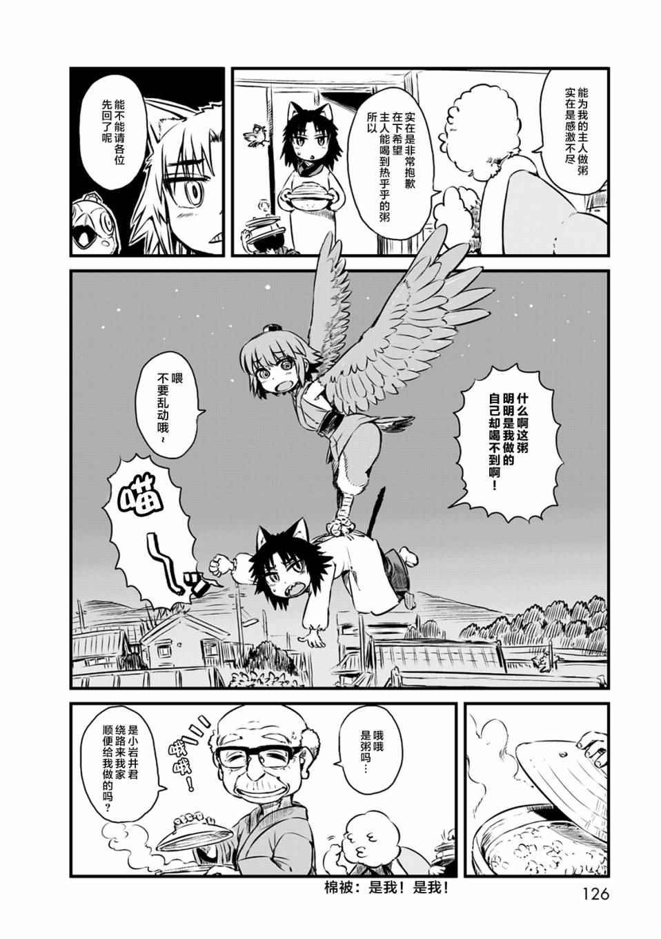 第65话