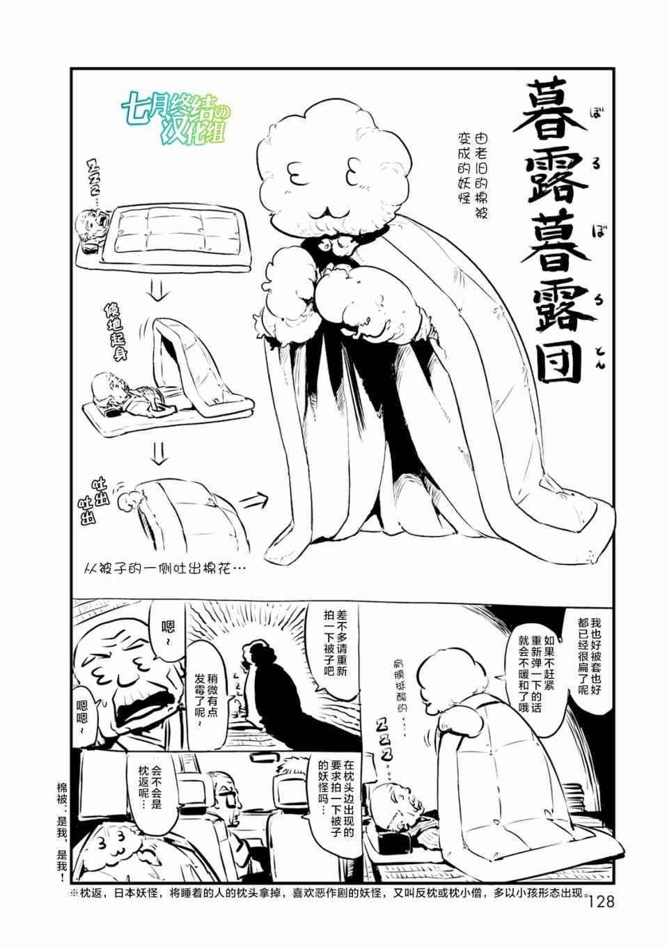 第65话