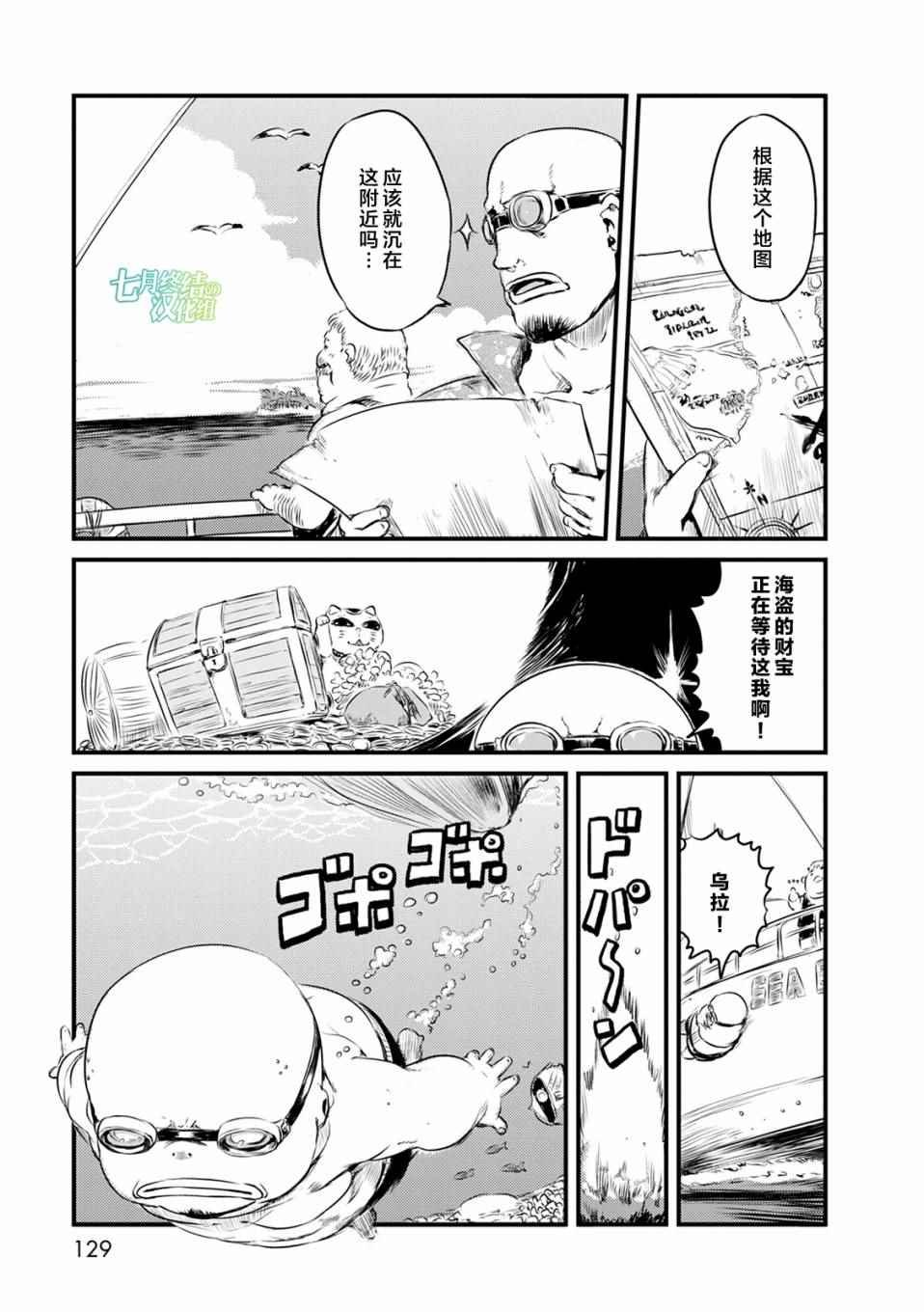 第66话
