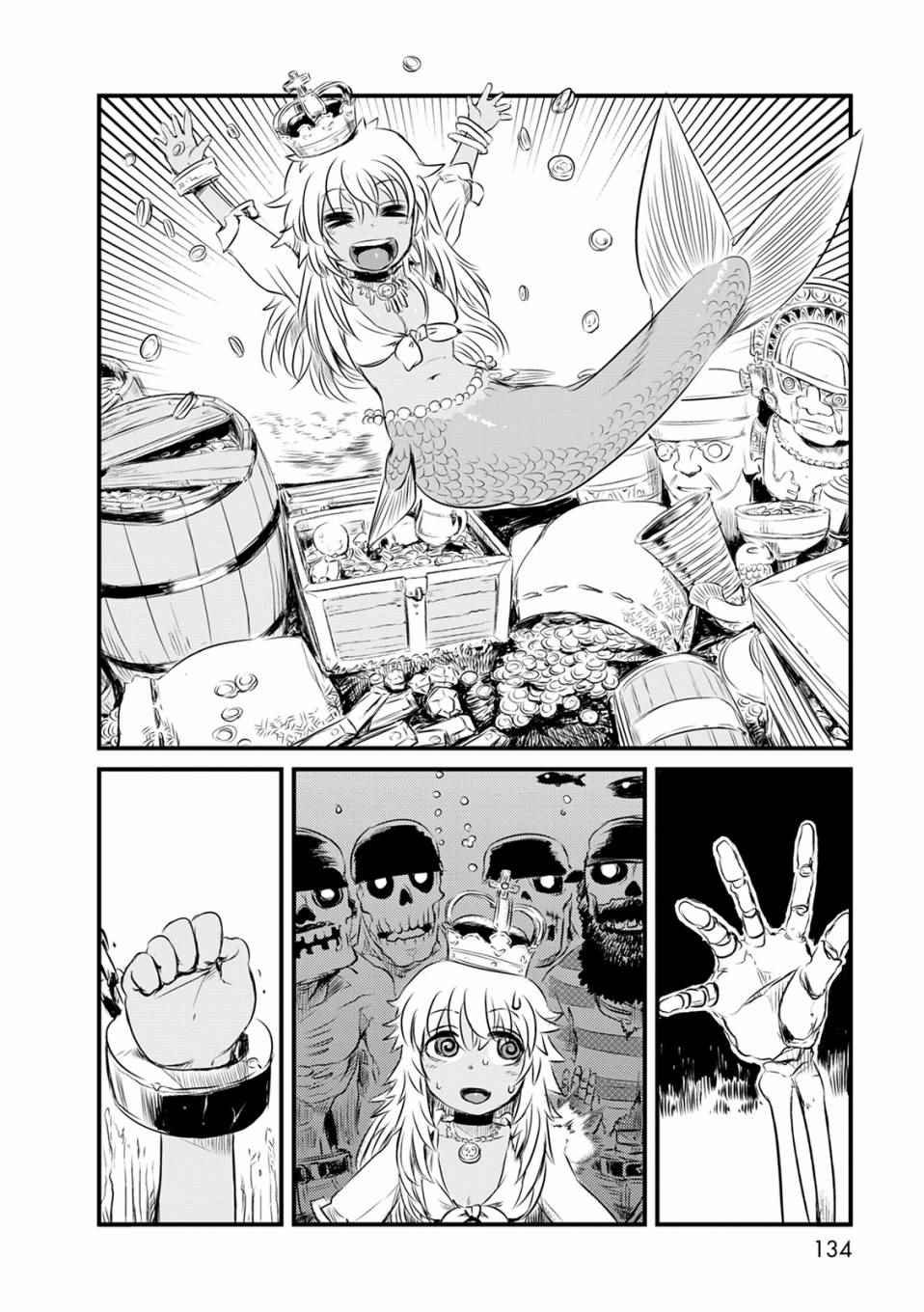 第66话
