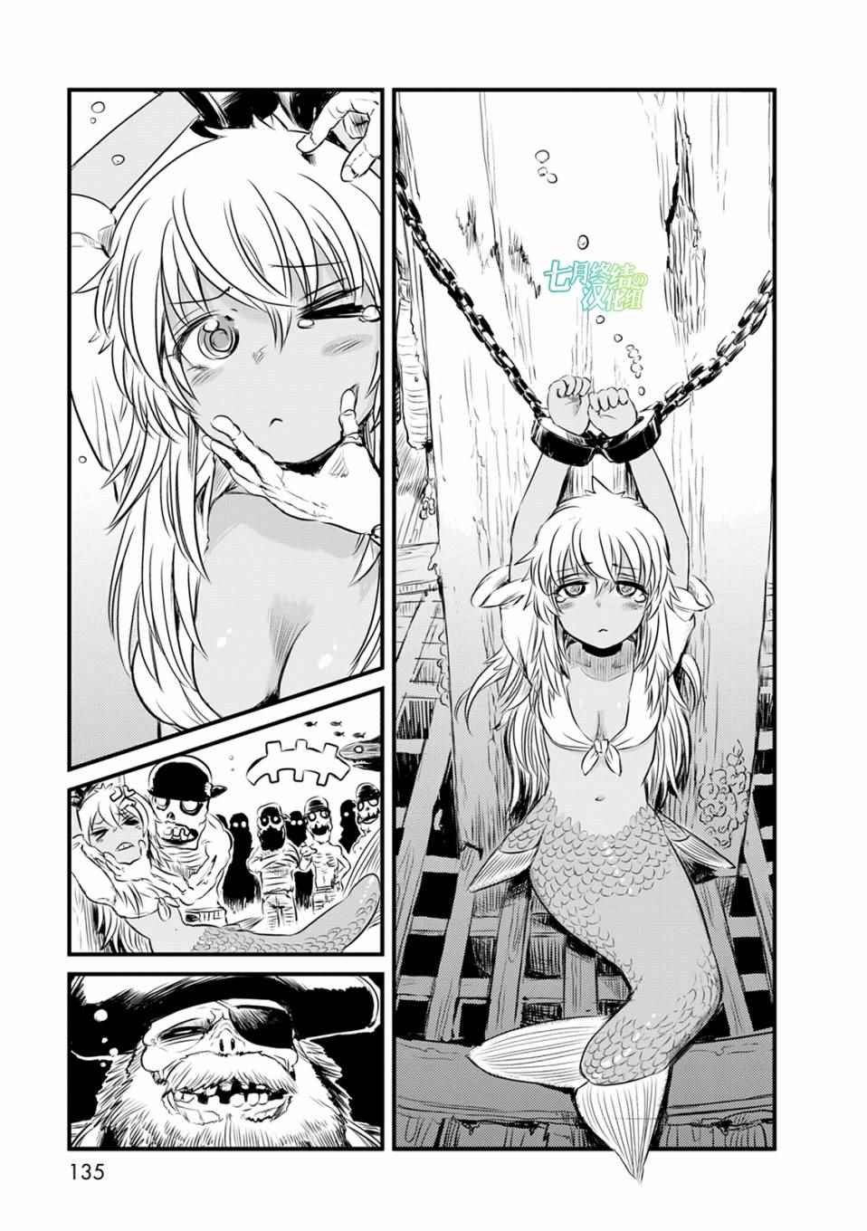第66话