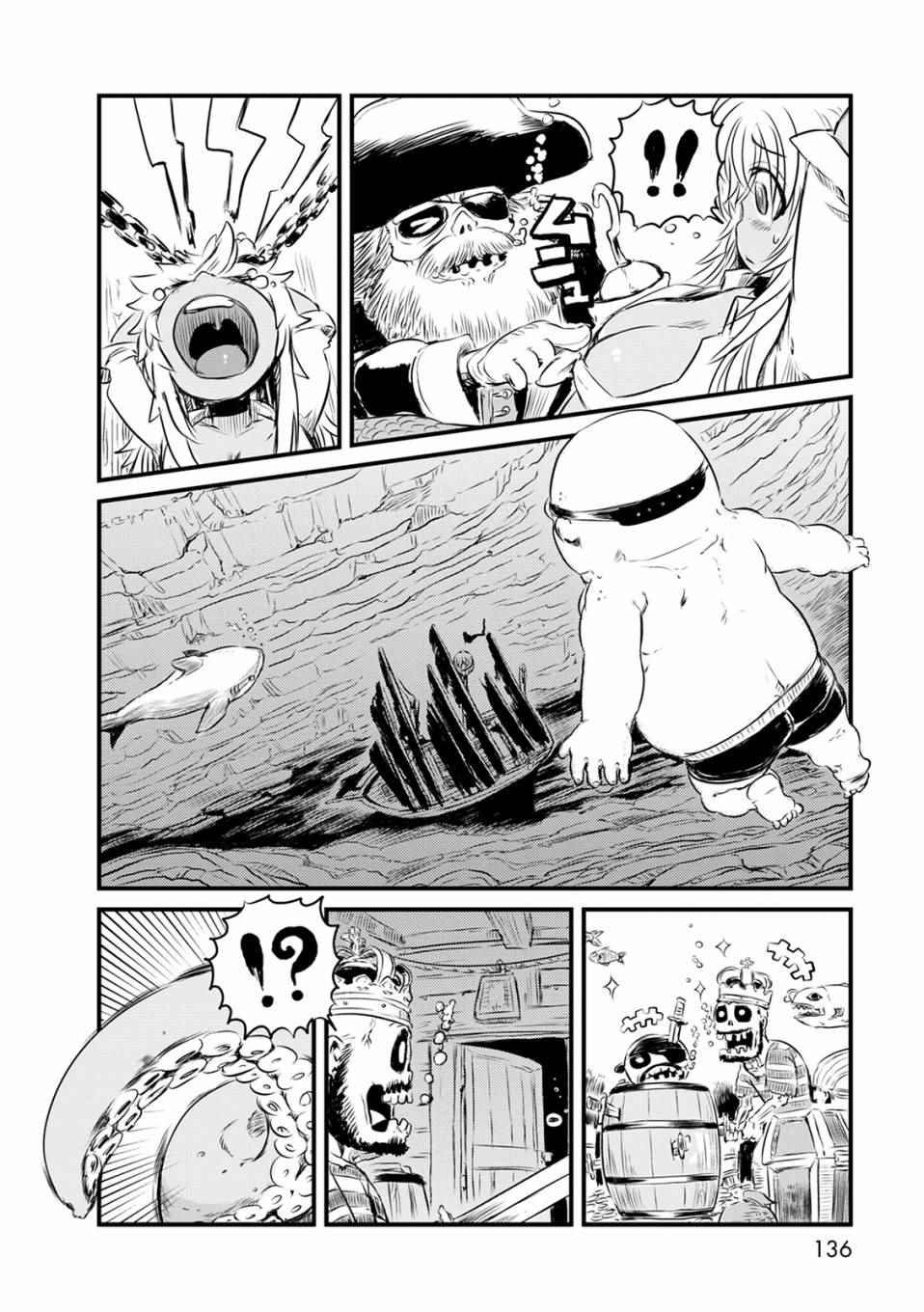 第66话
