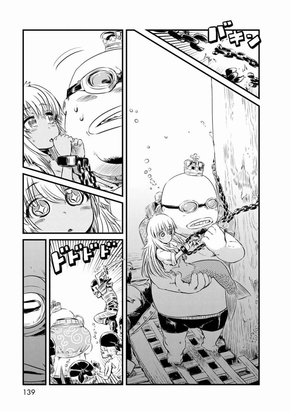 第66话