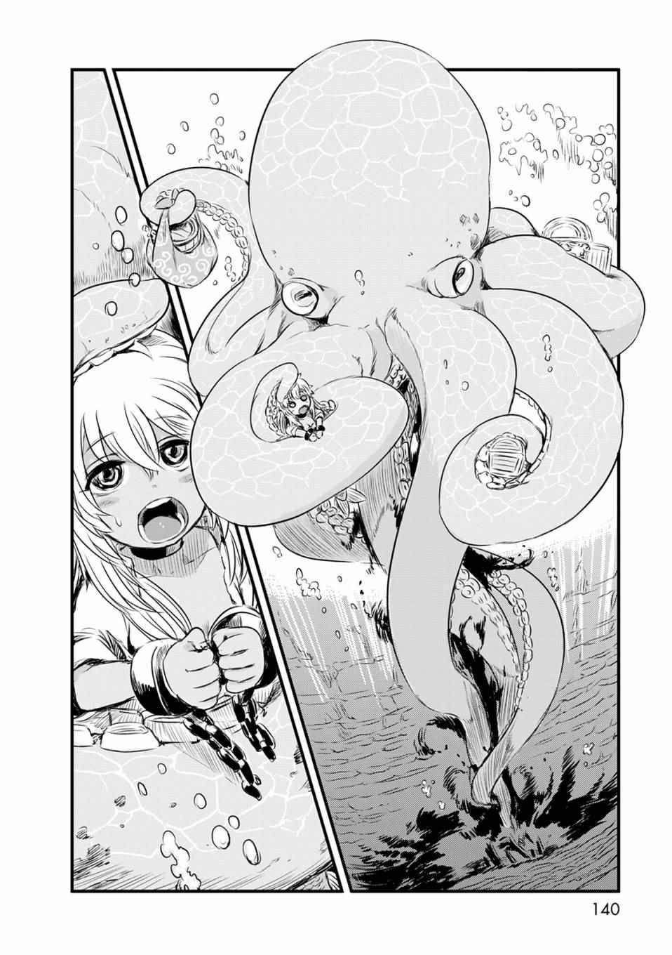 第66话