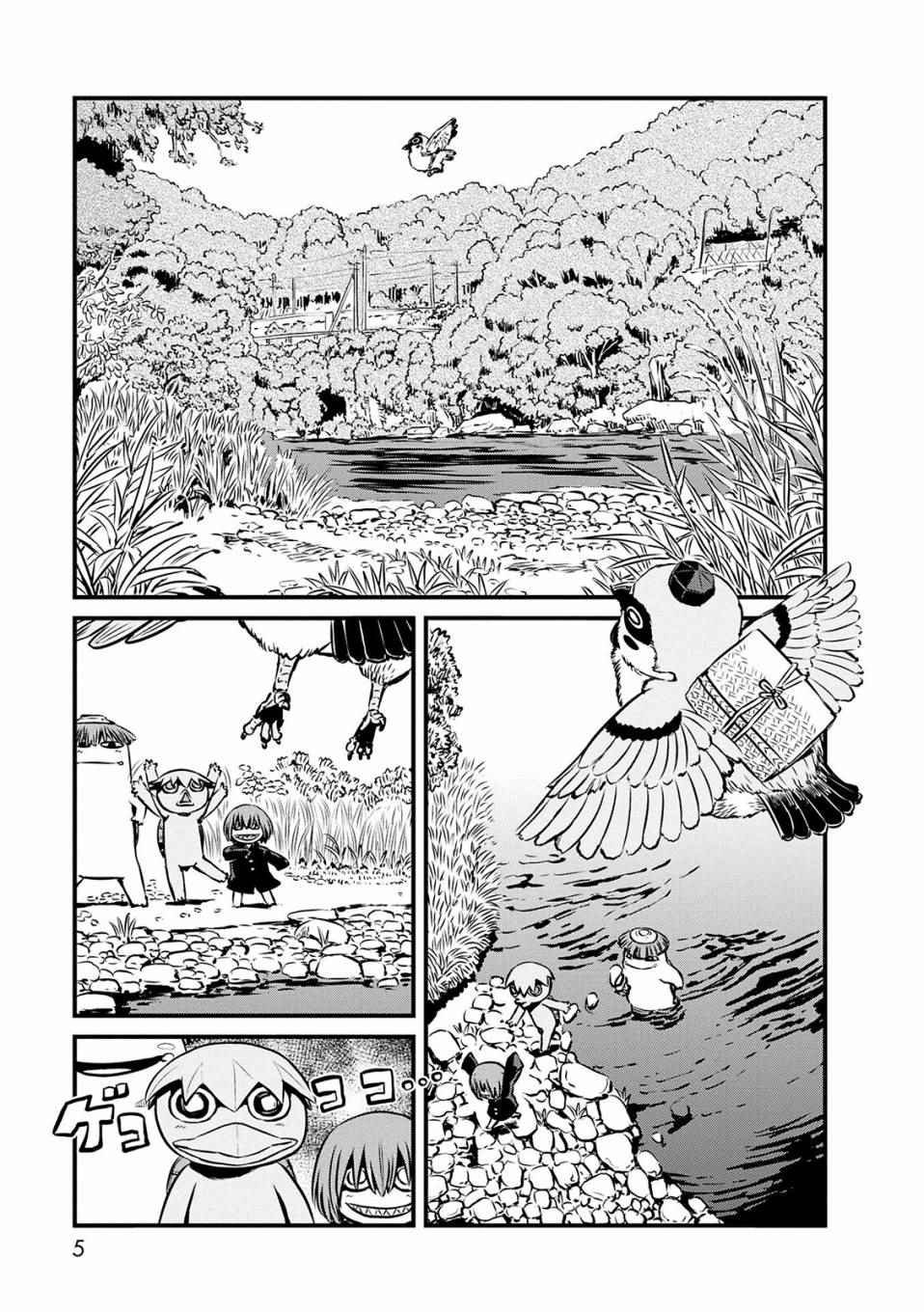 第67话