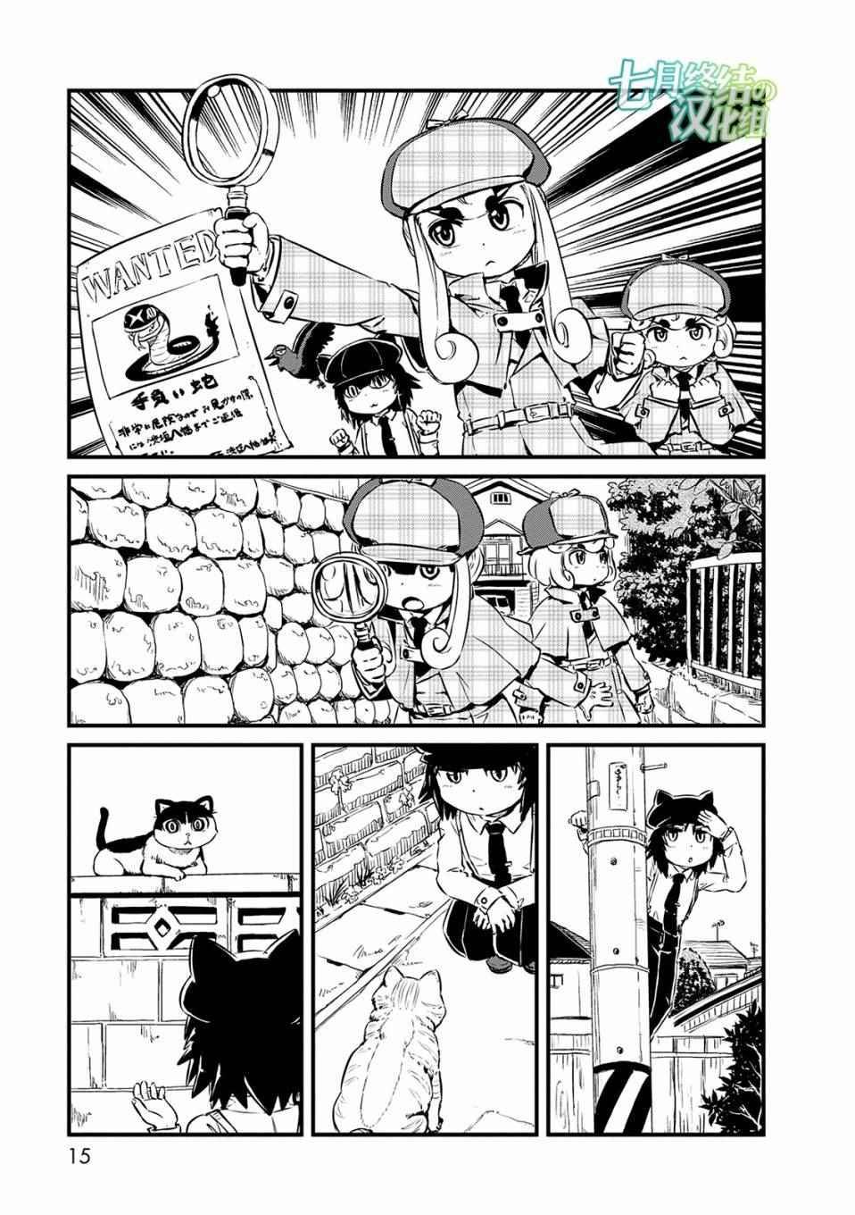 第68话