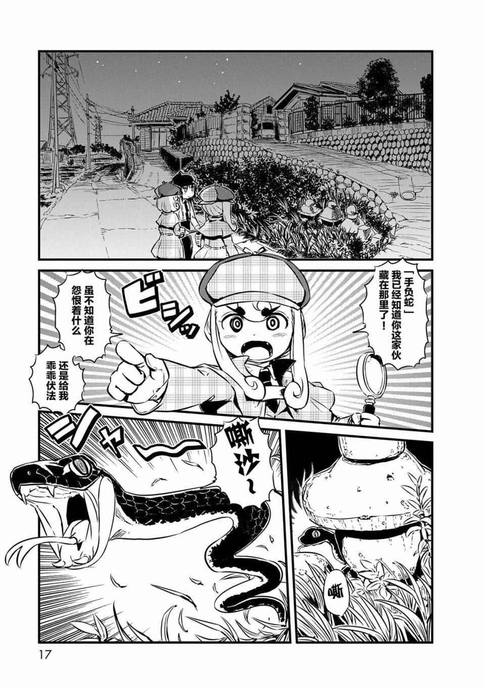 第68话