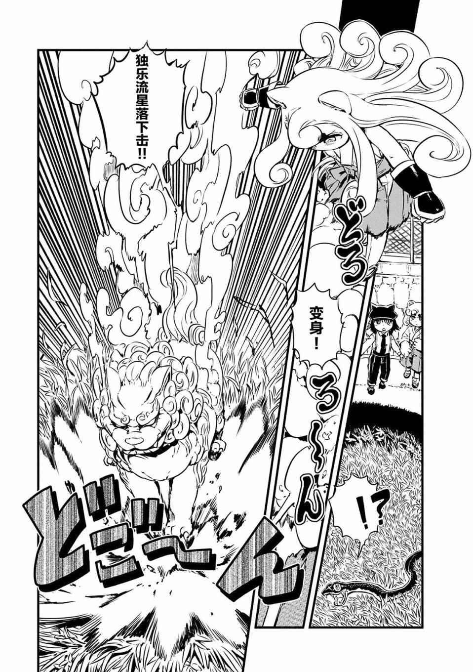 第68话