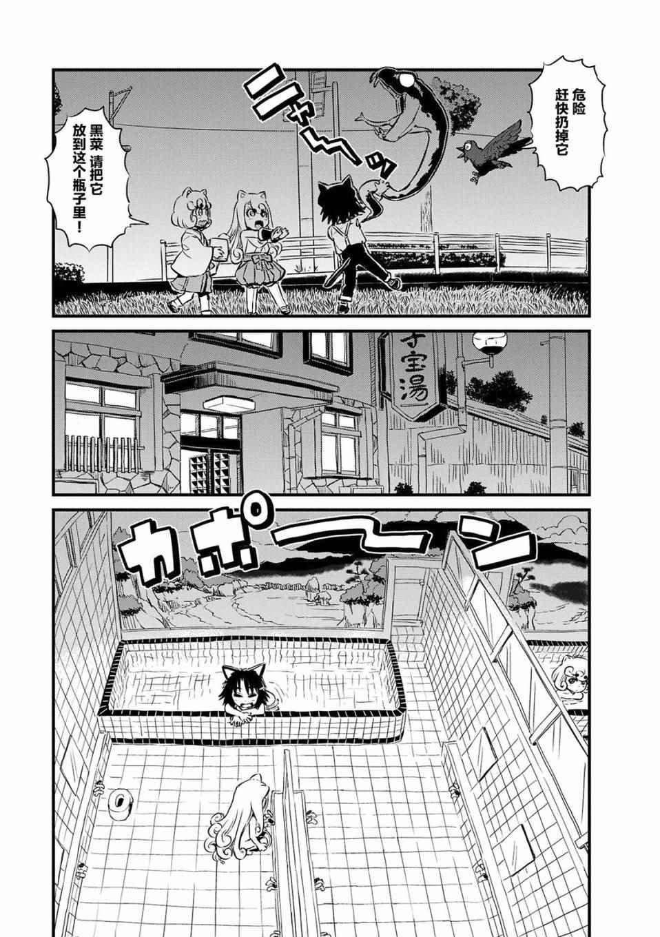 第68话