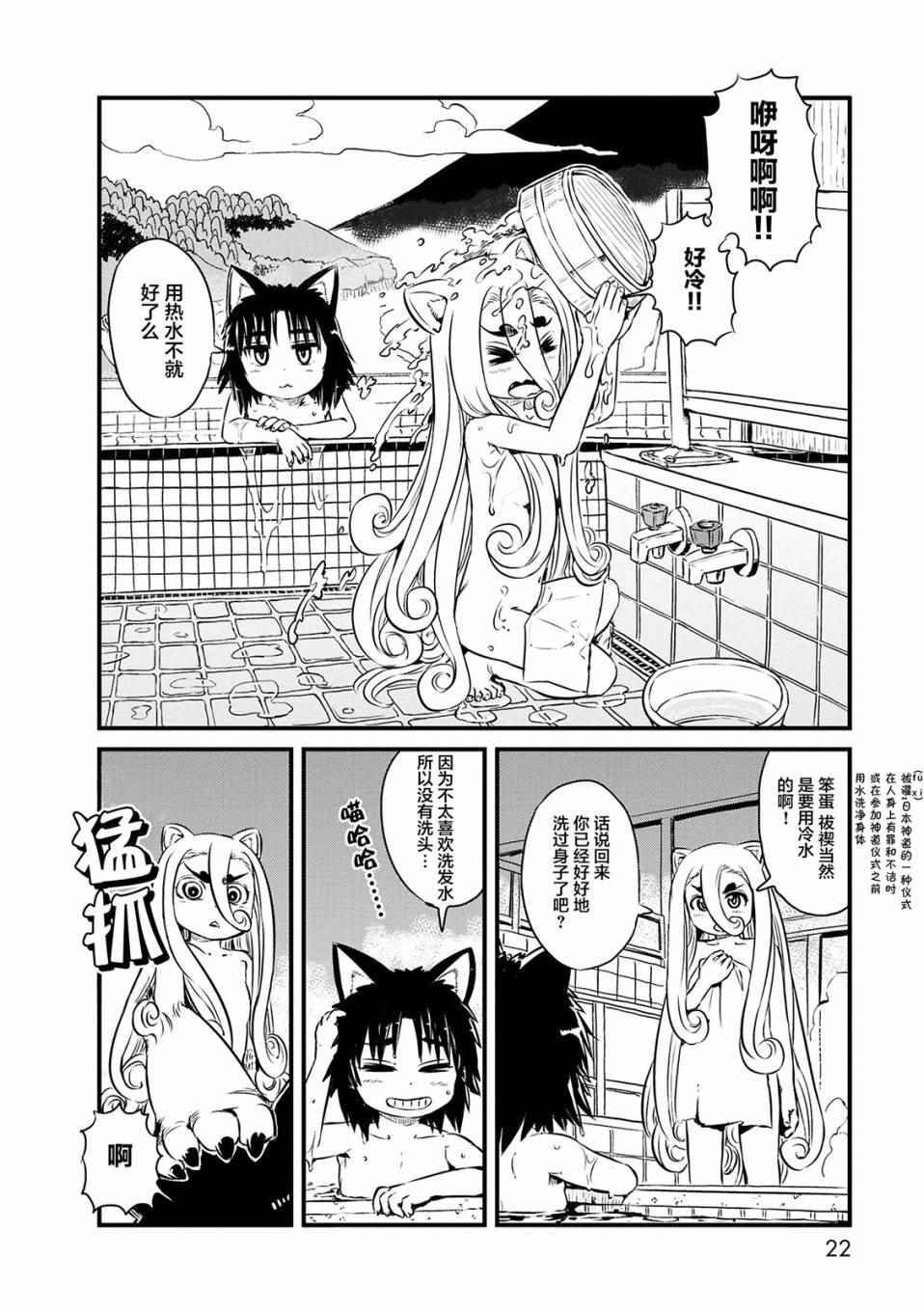 第68话