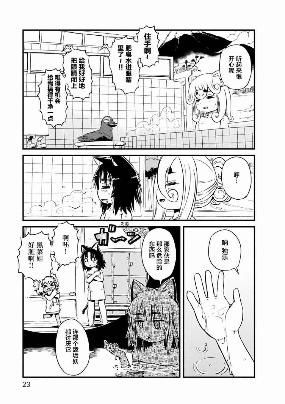 第68话