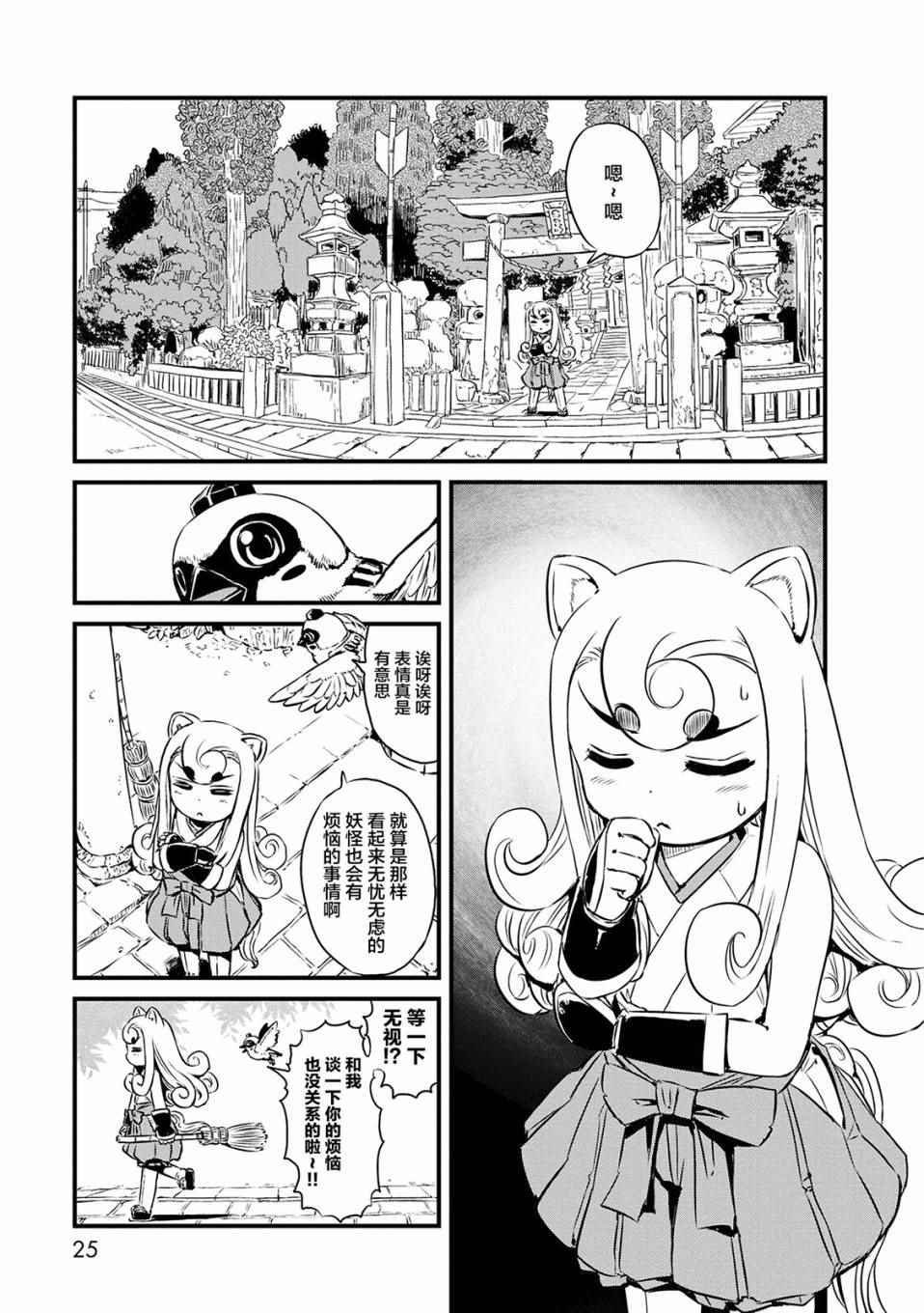 第68话