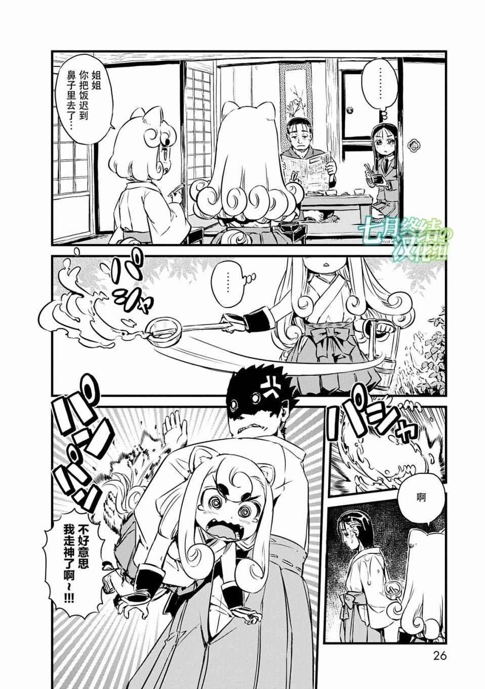 第68话