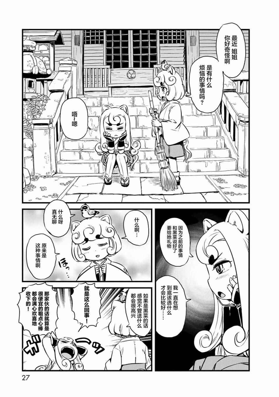 第68话