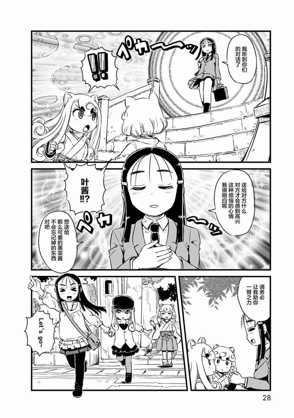 第68话