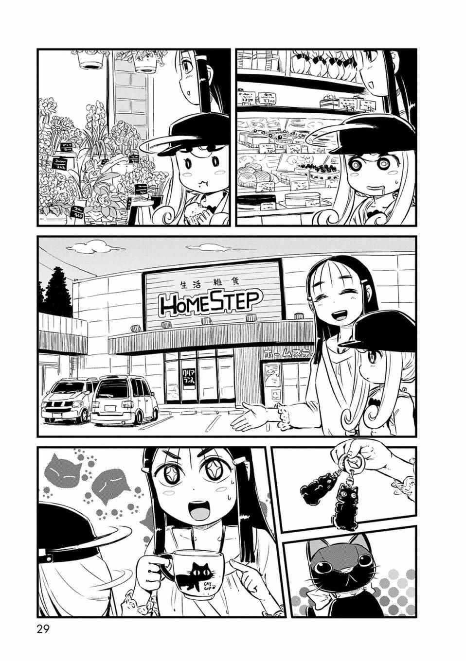 第68话