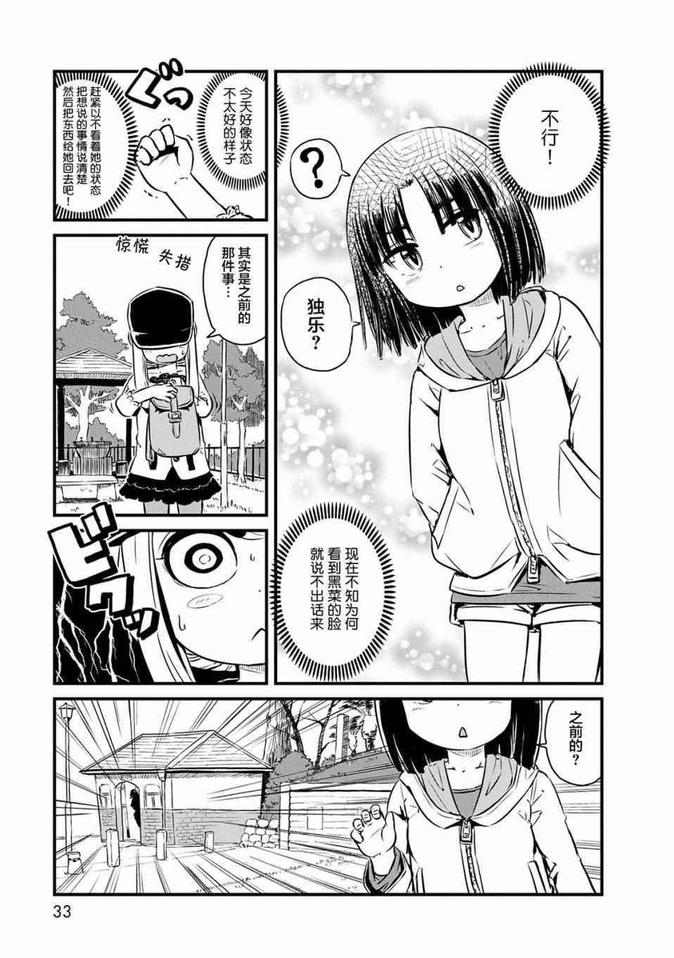 第68话