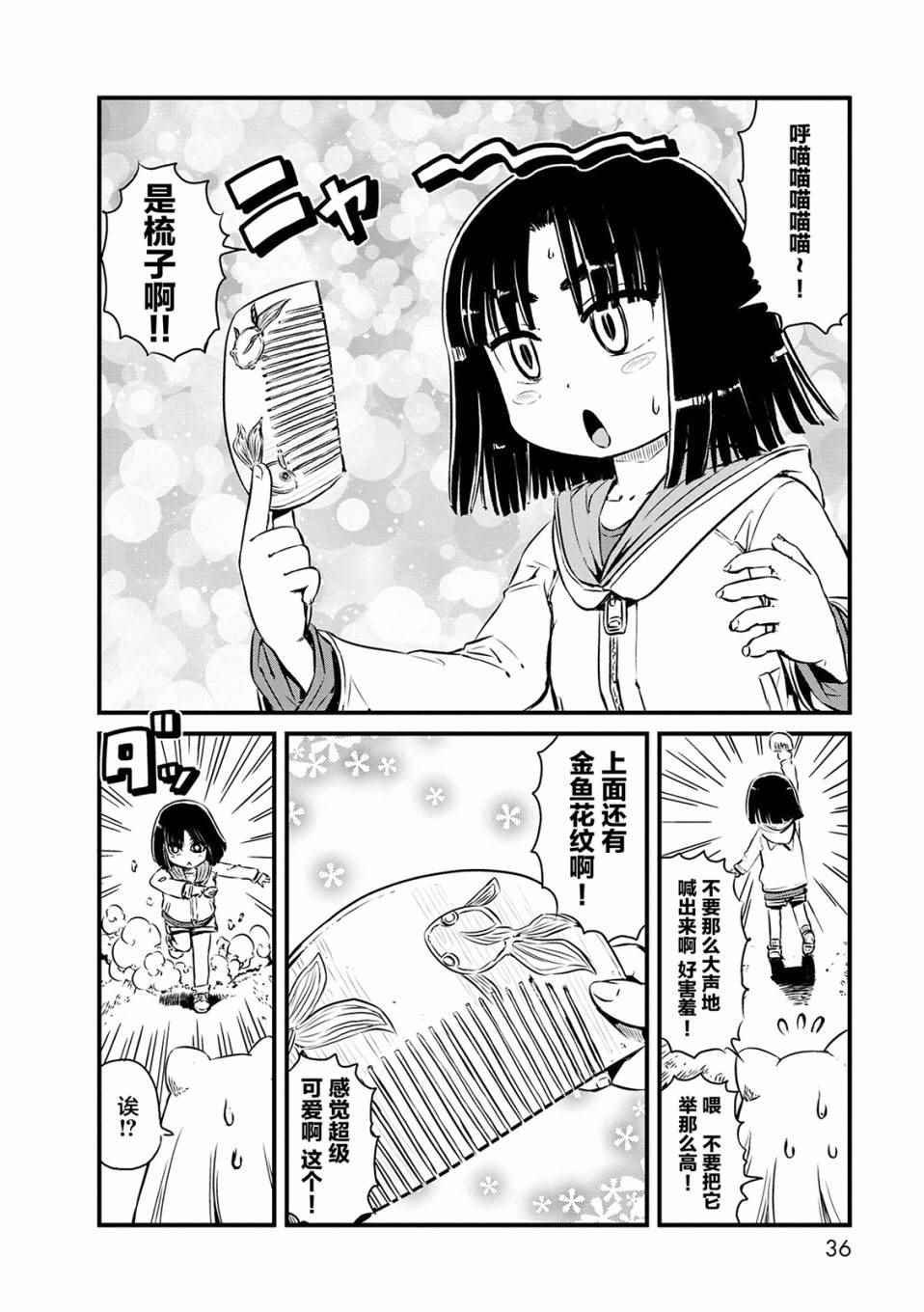 第68话