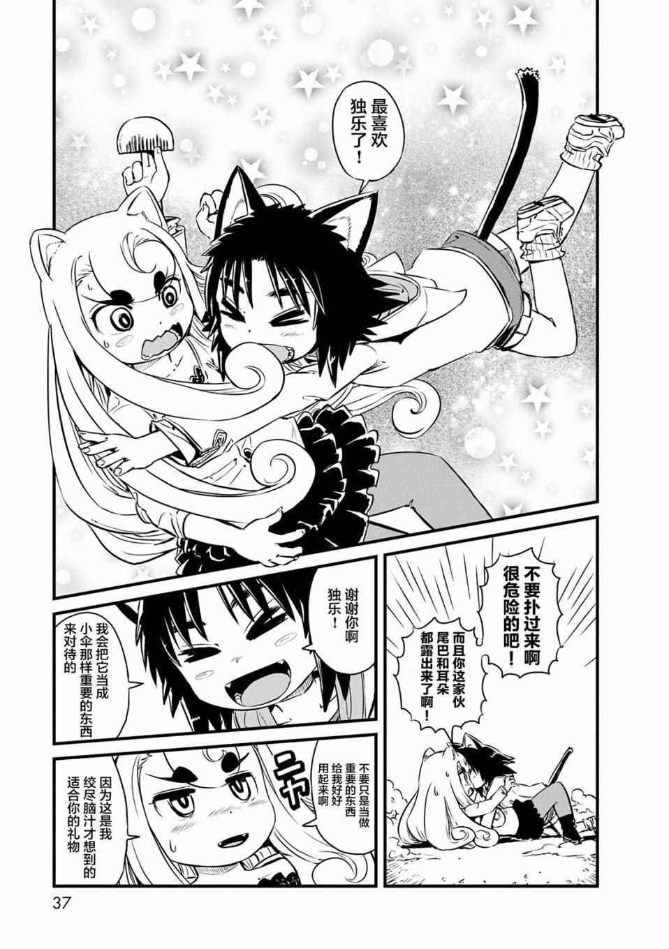 第68话