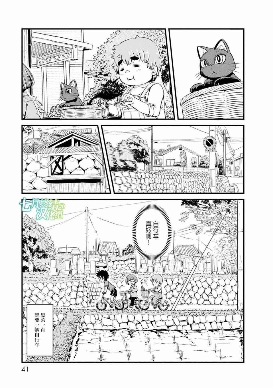 第69话