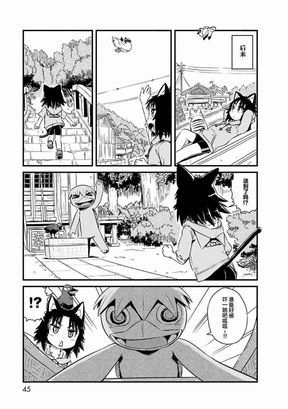 第69话