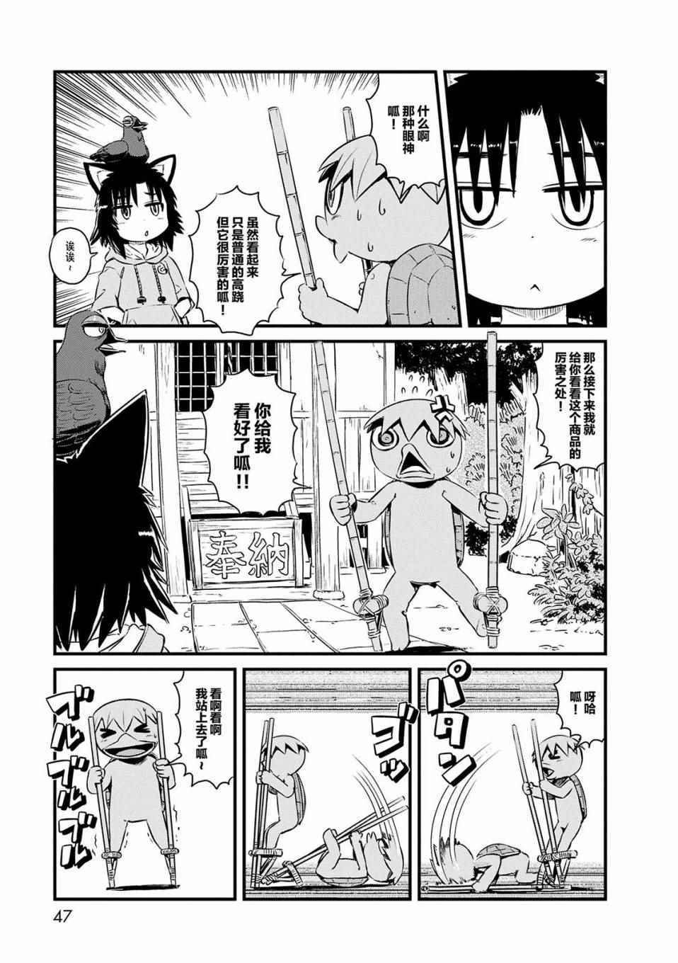 第69话