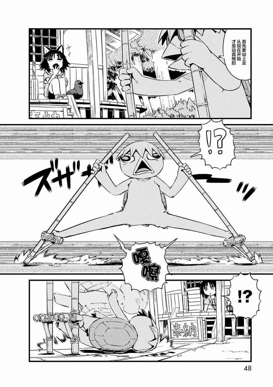 第69话