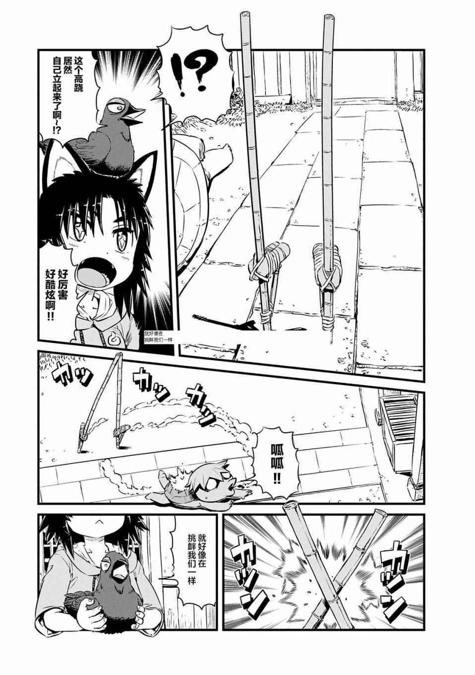 第69话